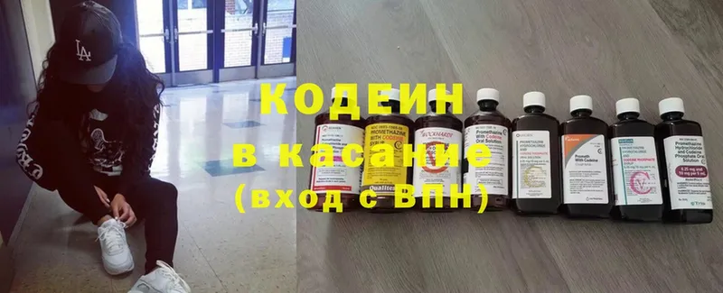 как найти закладки  Духовщина  Кодеин напиток Lean (лин) 